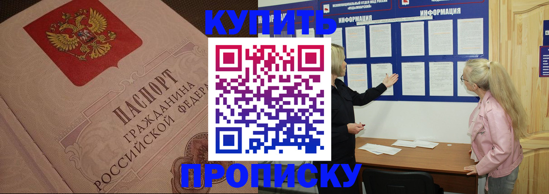 регистрация для дет. сада в Кунгуре